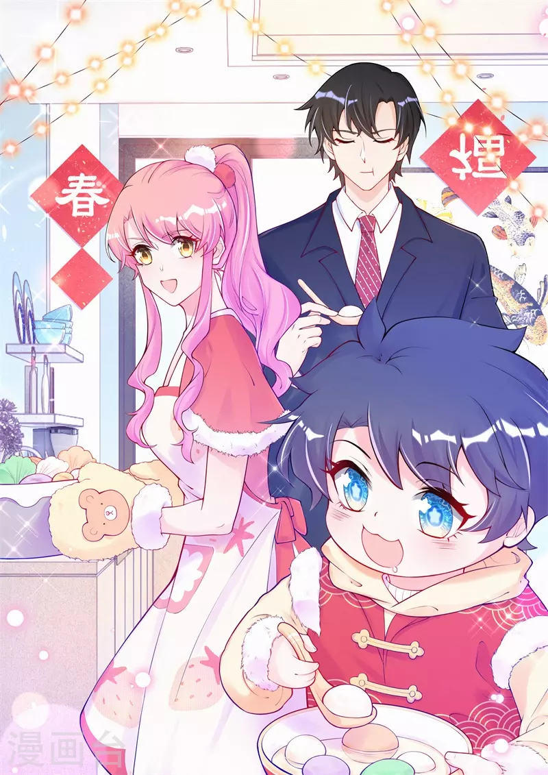 第85话 她不是你能威胁的-第102话
