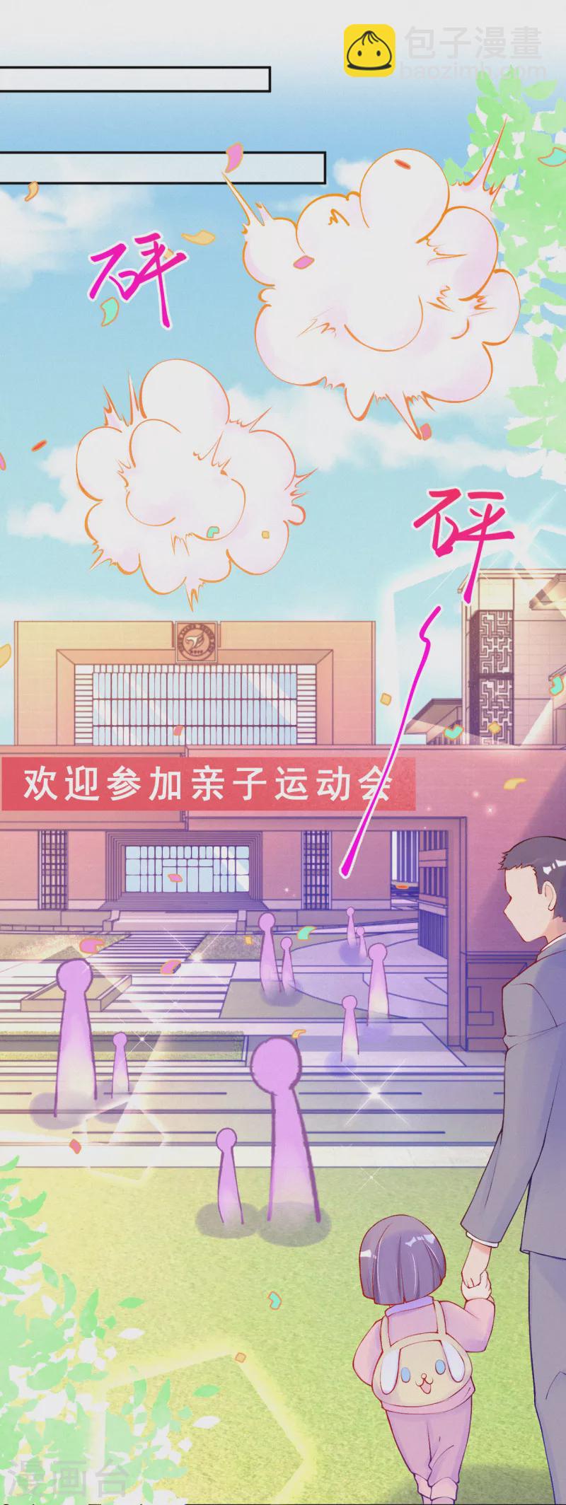 第87话 不要抢风头！-第104话
