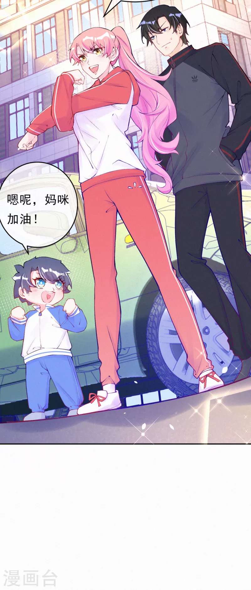 第87话 不要抢风头！-第104话