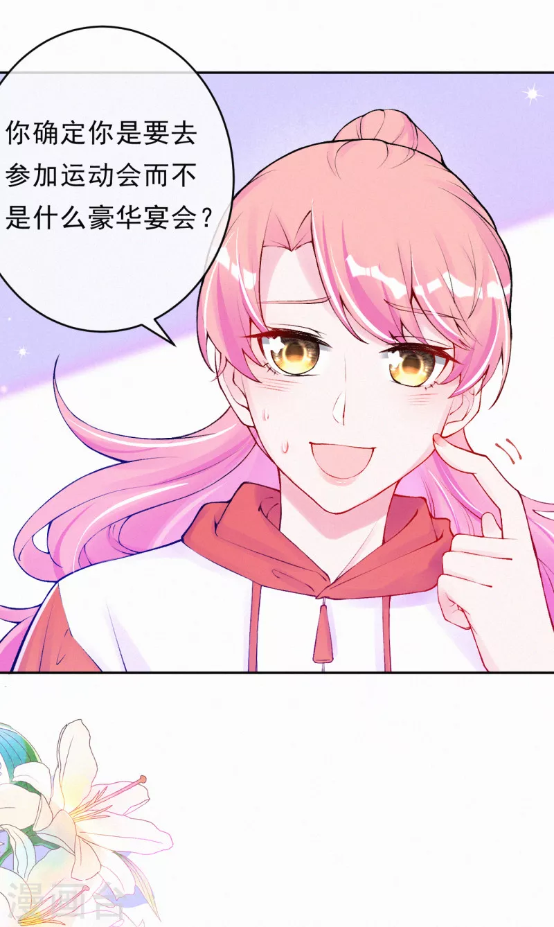 第87话 不要抢风头！-第104话