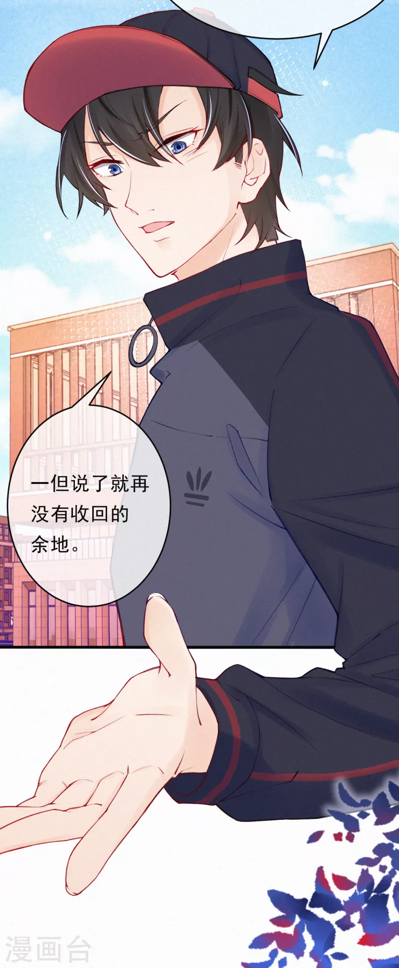 第89话 你确定要赌？-第106话