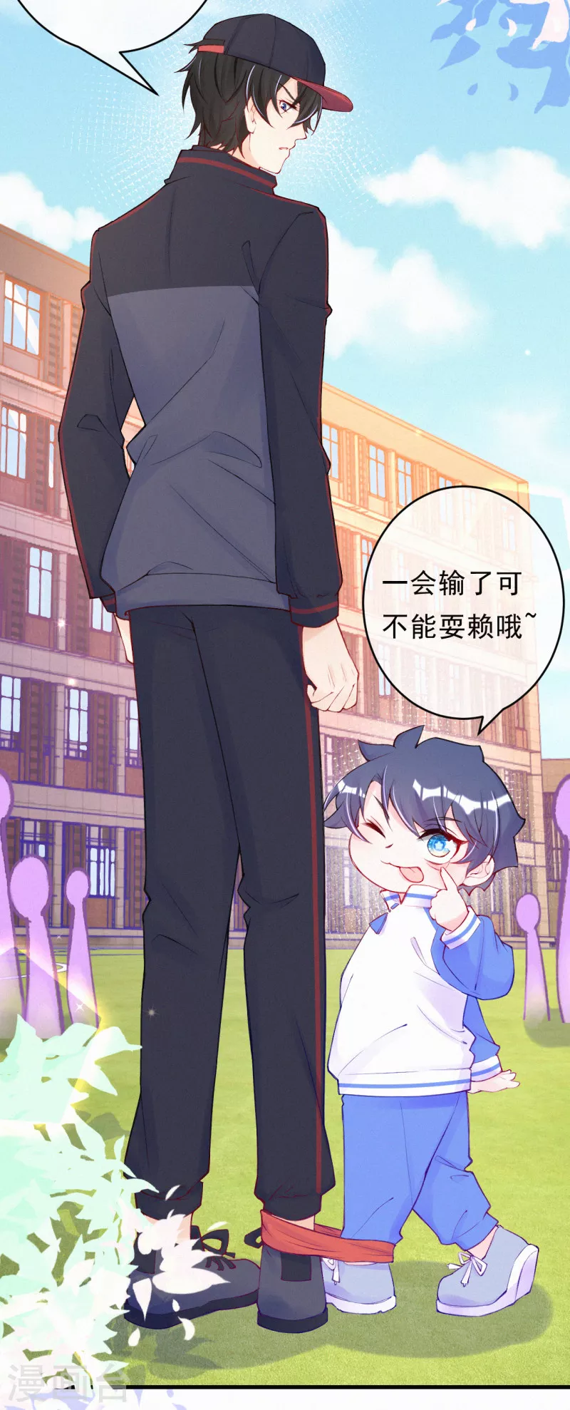 第89话 你确定要赌？-第106话