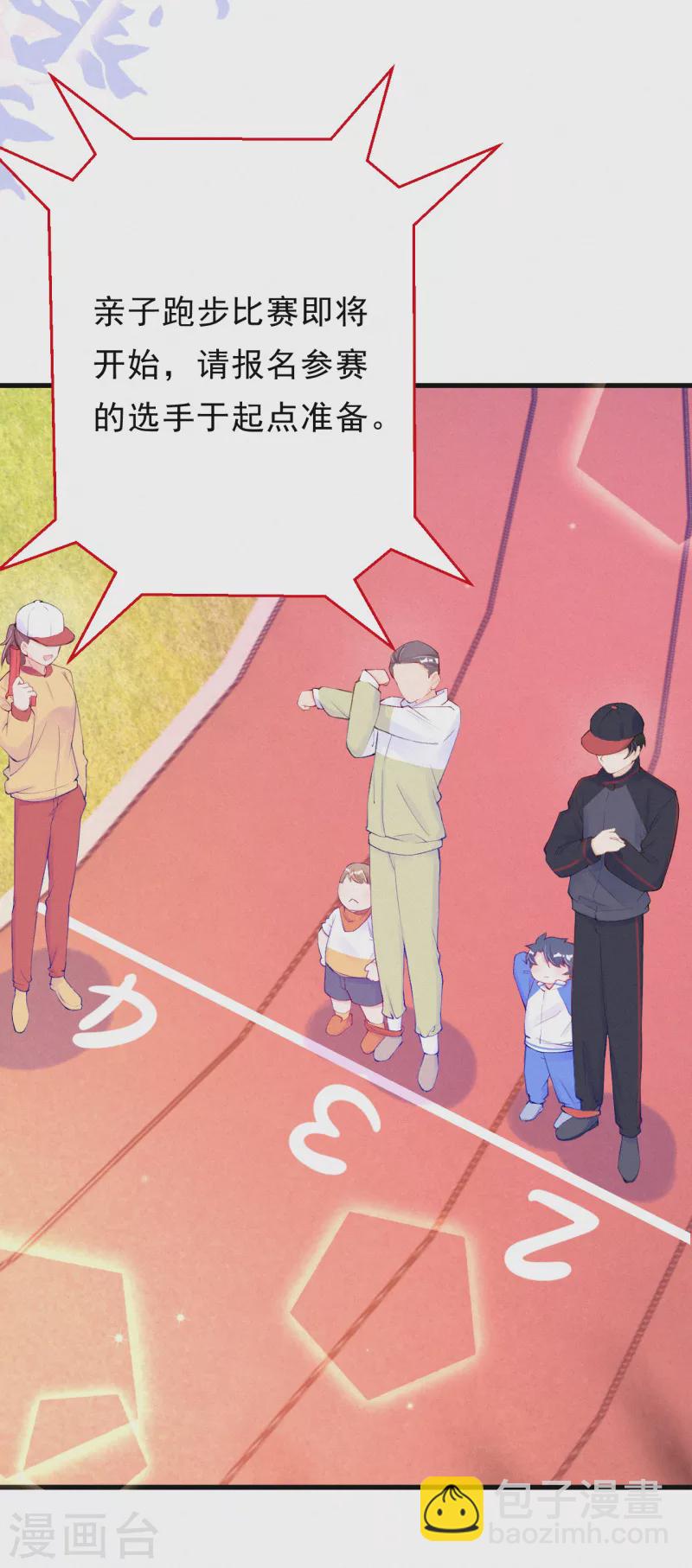 第89话 你确定要赌？-第106话