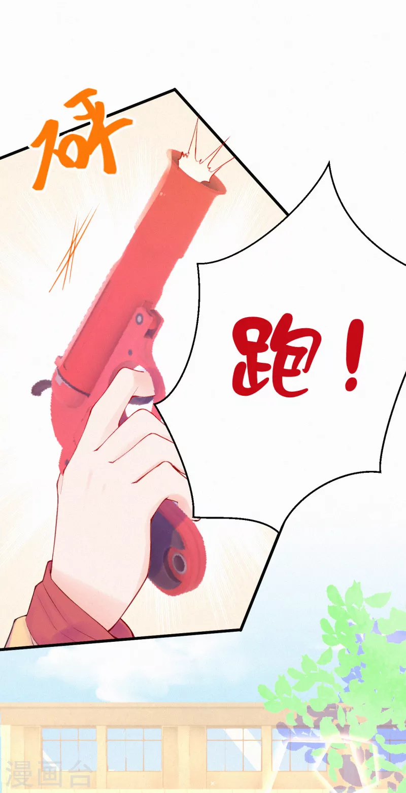 第89话 你确定要赌？-第106话