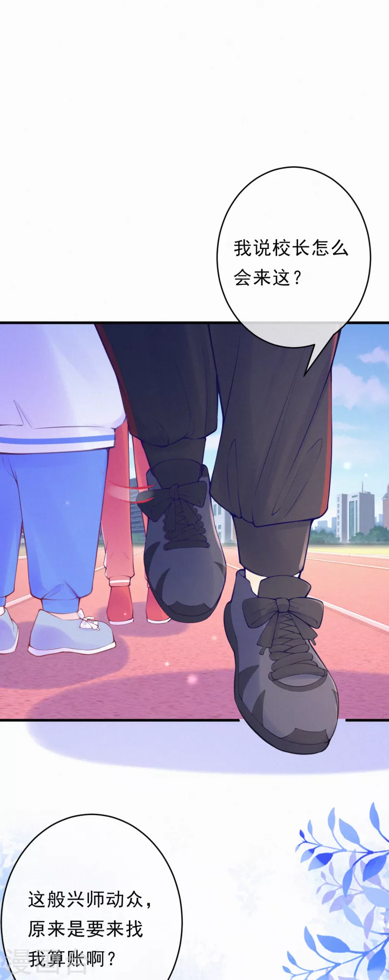 第91话 敢死队出发！-第108话
