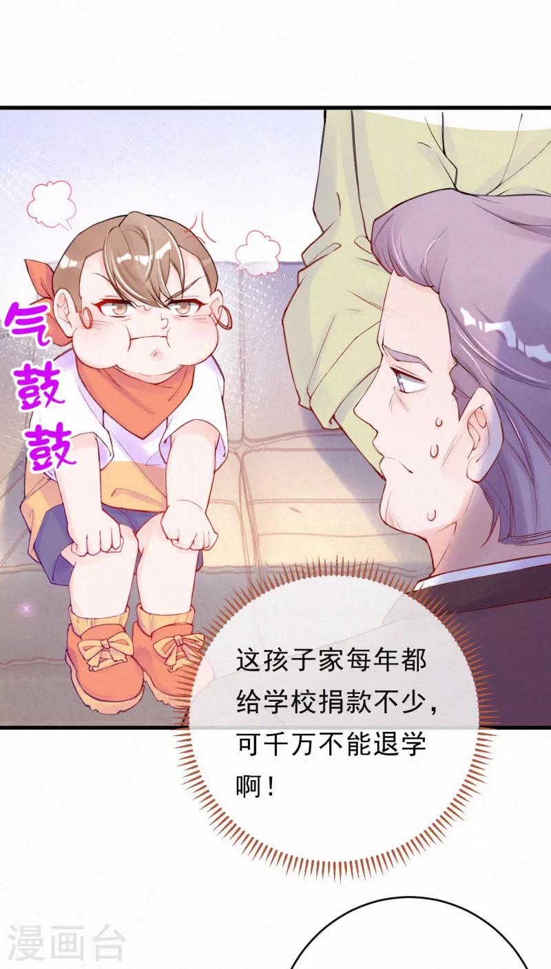 第91话 敢死队出发！-第108话