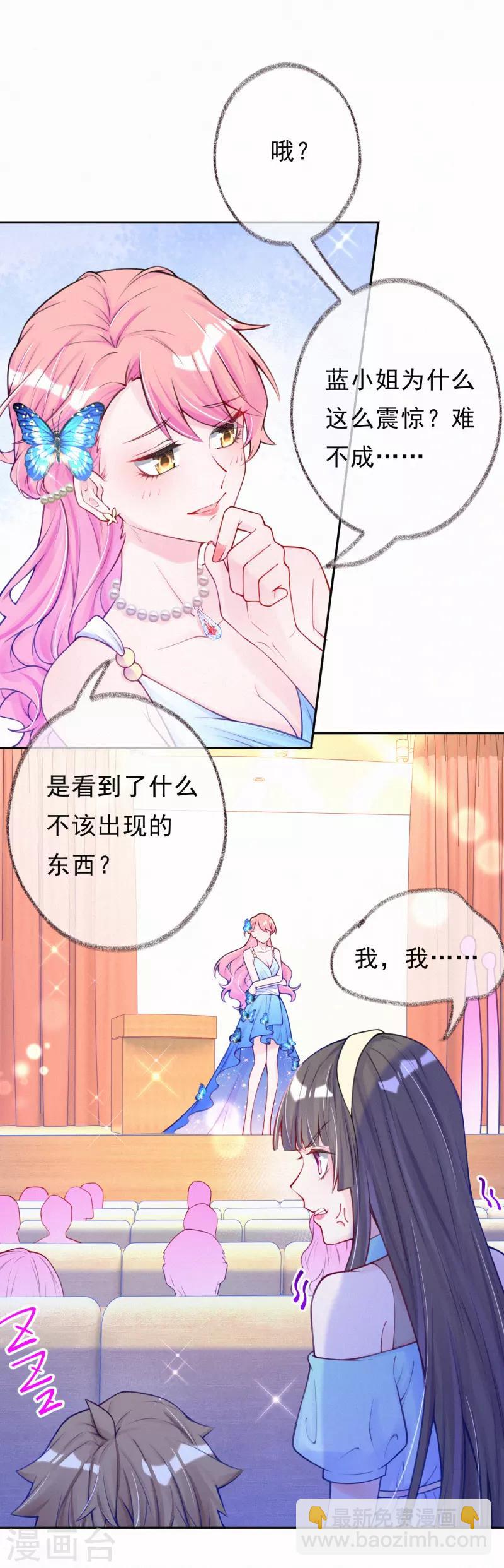第10话 我完了你也别想好过！-第12话