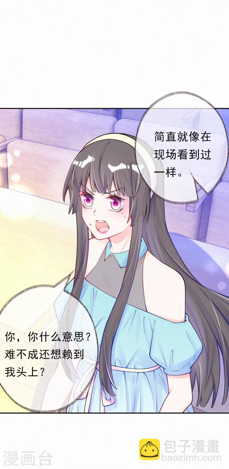 第10话 我完了你也别想好过！-第12话