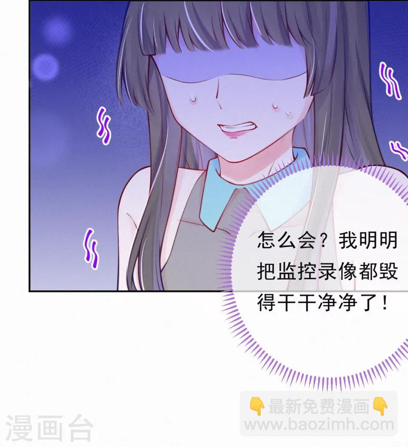 第10话 我完了你也别想好过！-第12话