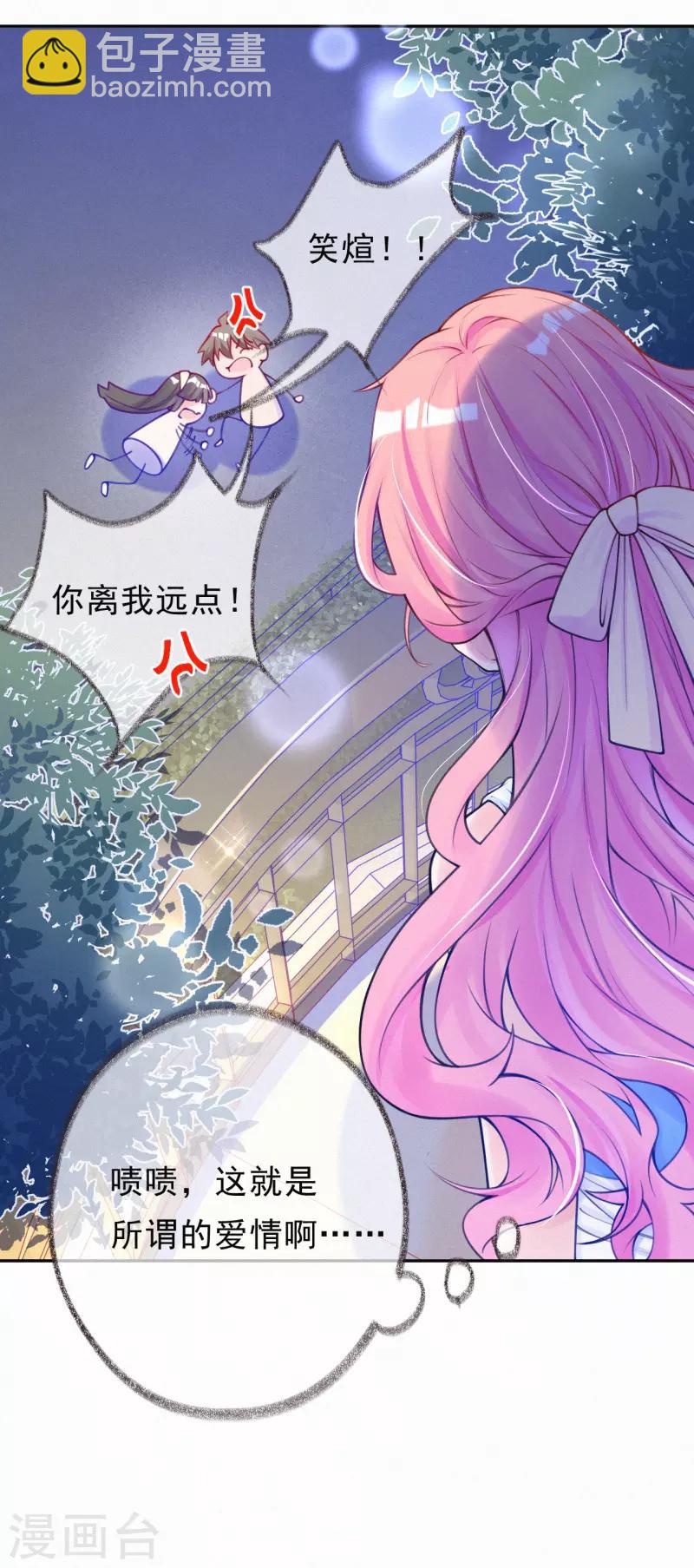 第10话 我完了你也别想好过！-第12话