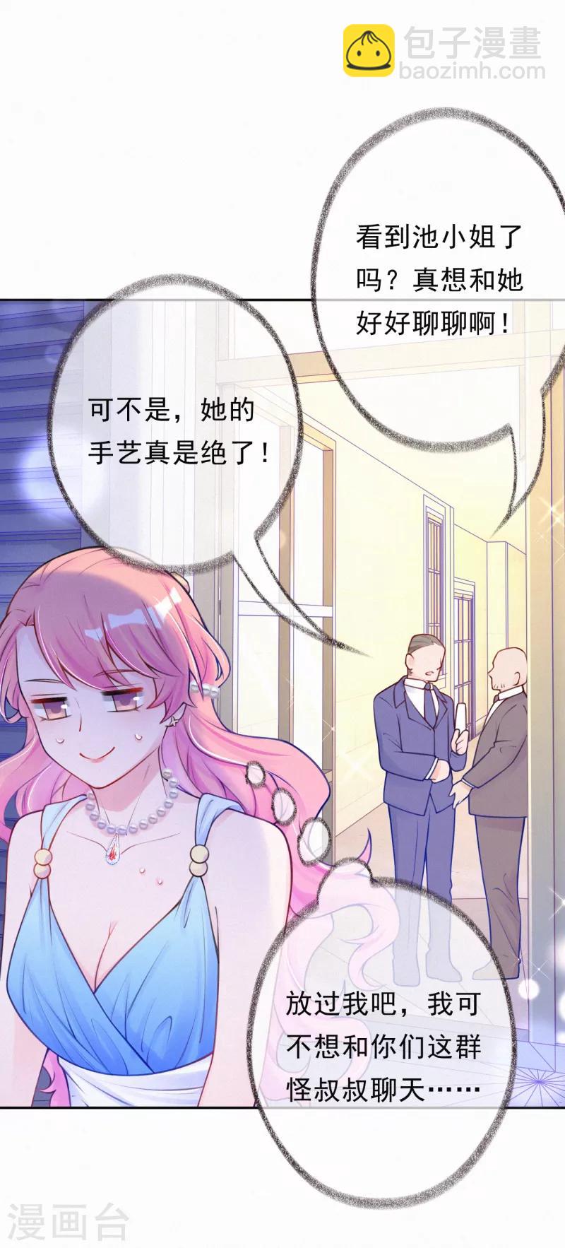 第10话 我完了你也别想好过！-第12话
