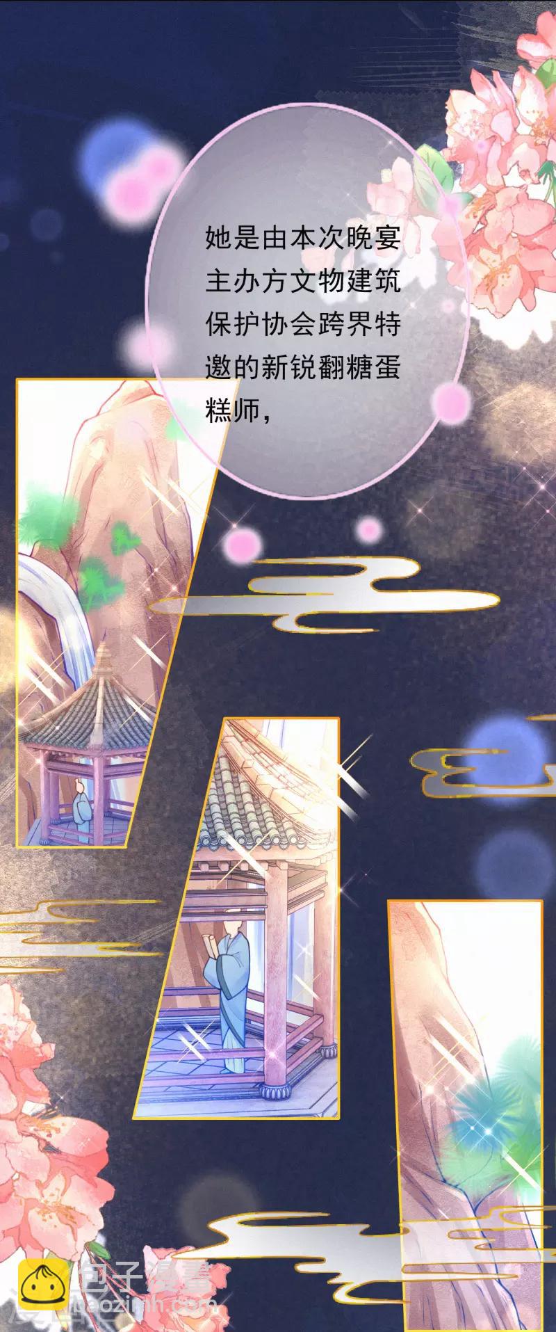 第10话 我完了你也别想好过！-第12话