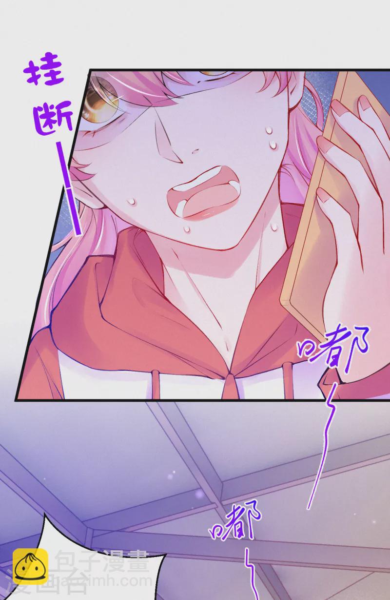 第96话 我会救出宝宝的！-第114话