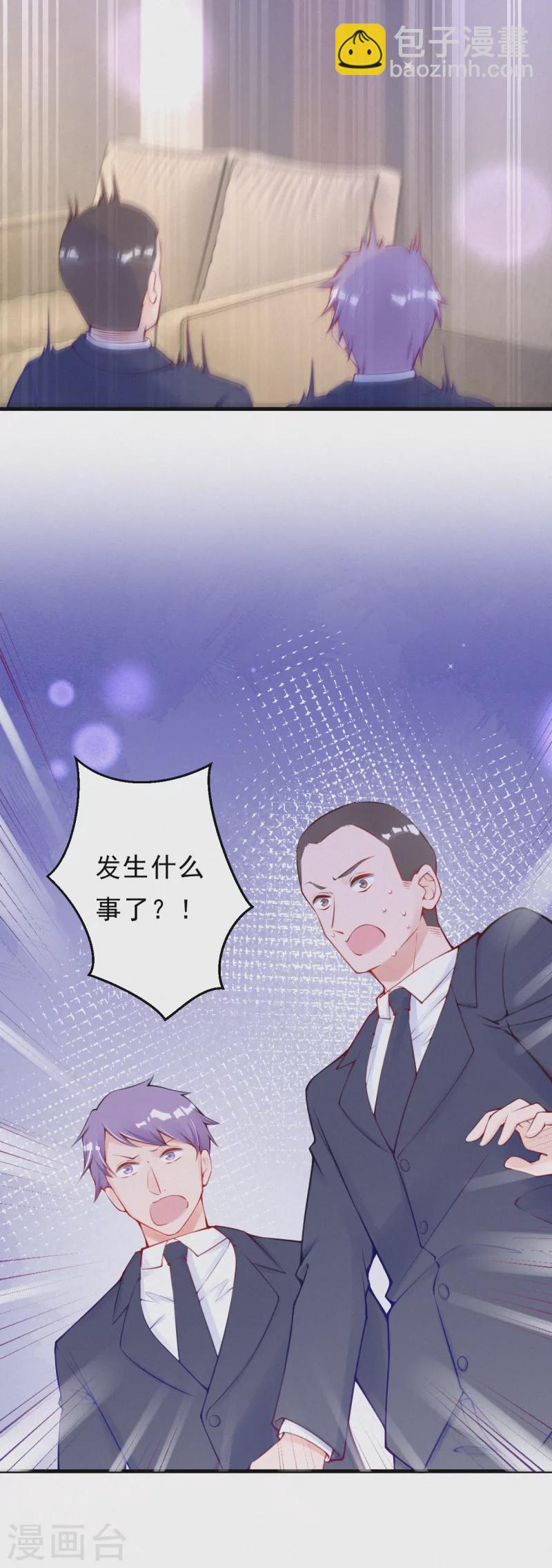 第101话 来玩医生游戏吧~-第120话