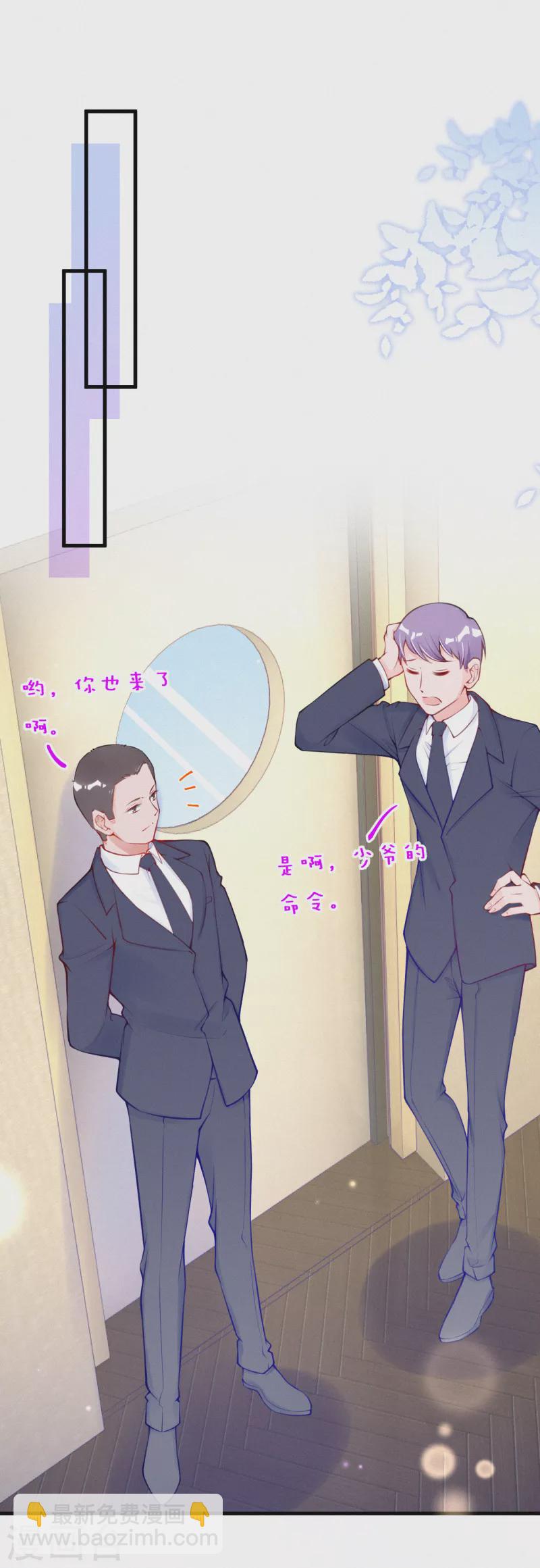 第101话 来玩医生游戏吧~-第120话