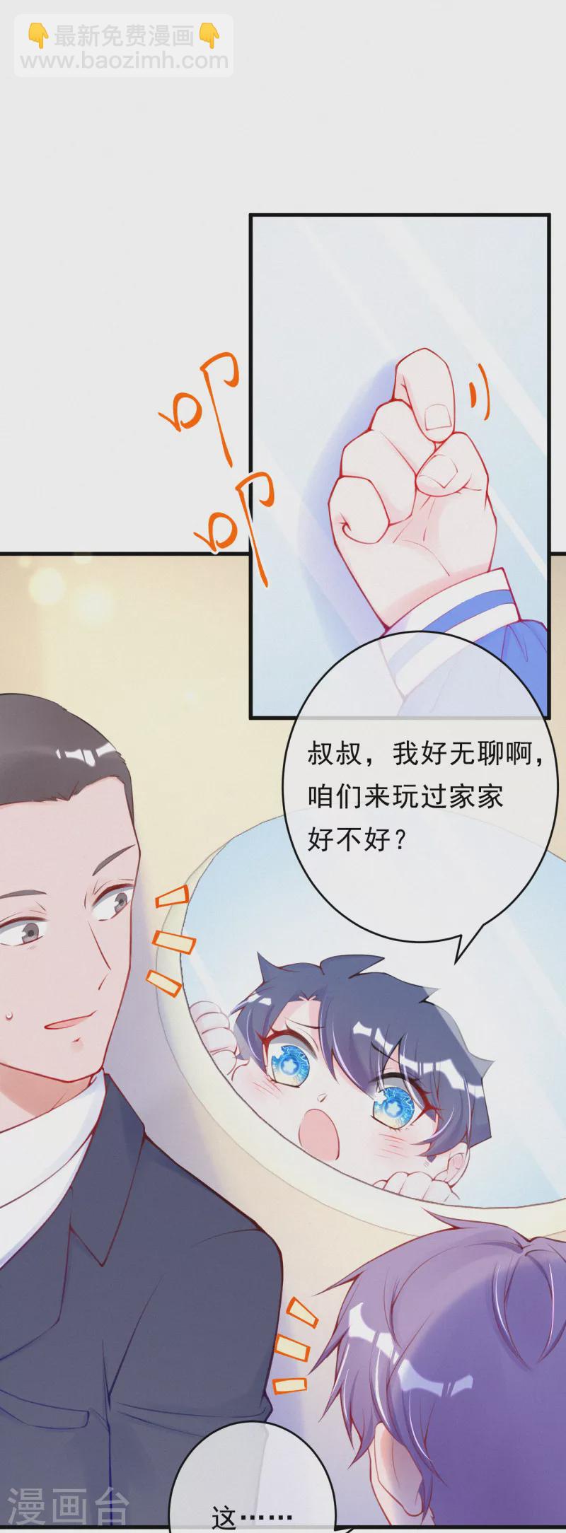第101话 来玩医生游戏吧~-第120话