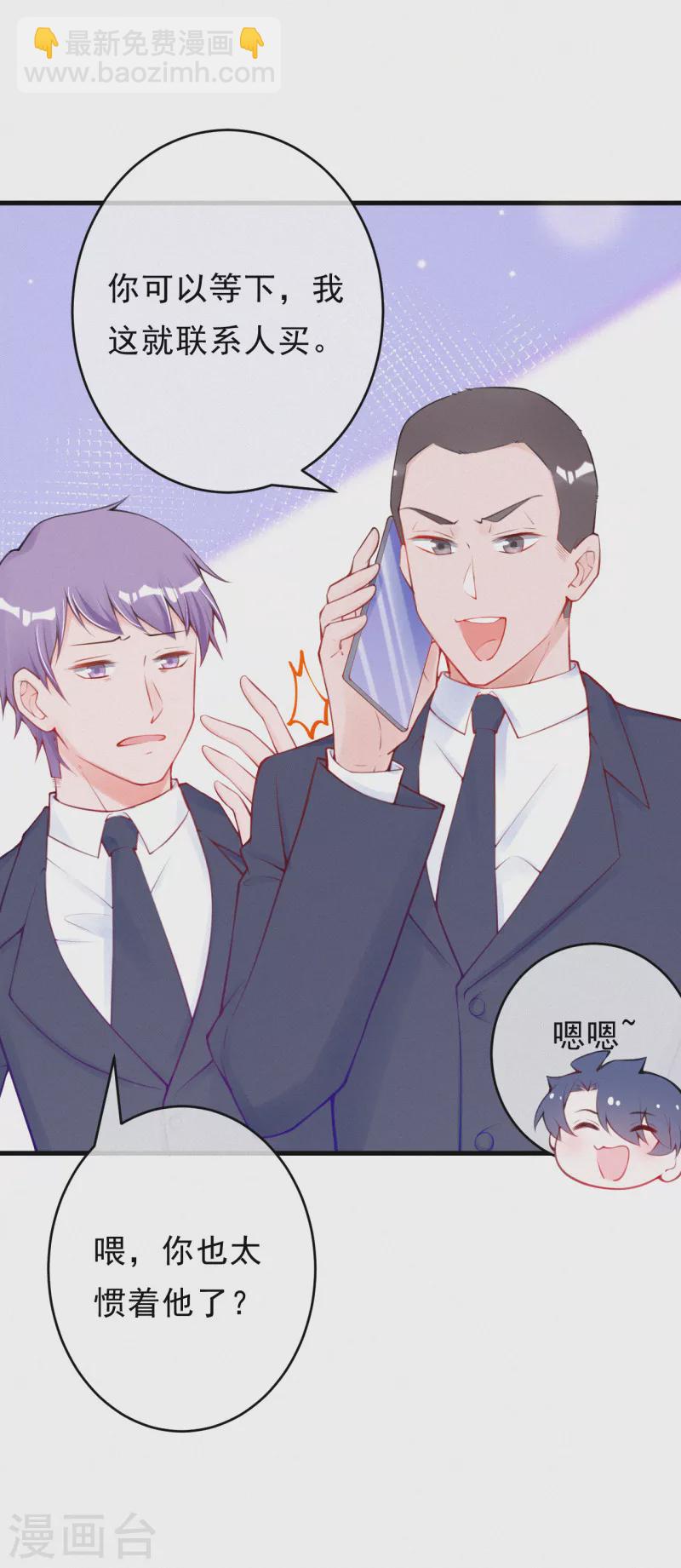 第101话 来玩医生游戏吧~-第120话