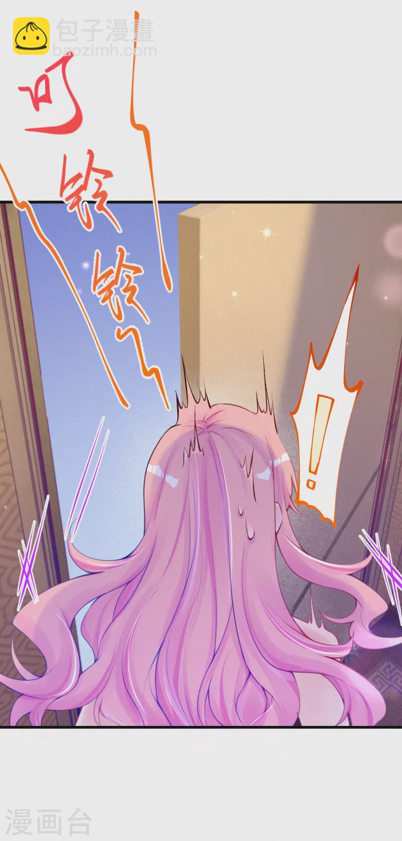 第105话 成功汇合！-第124话