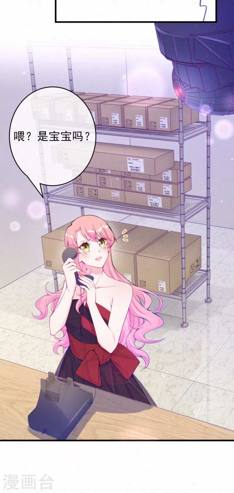 第105话 成功汇合！-第124话