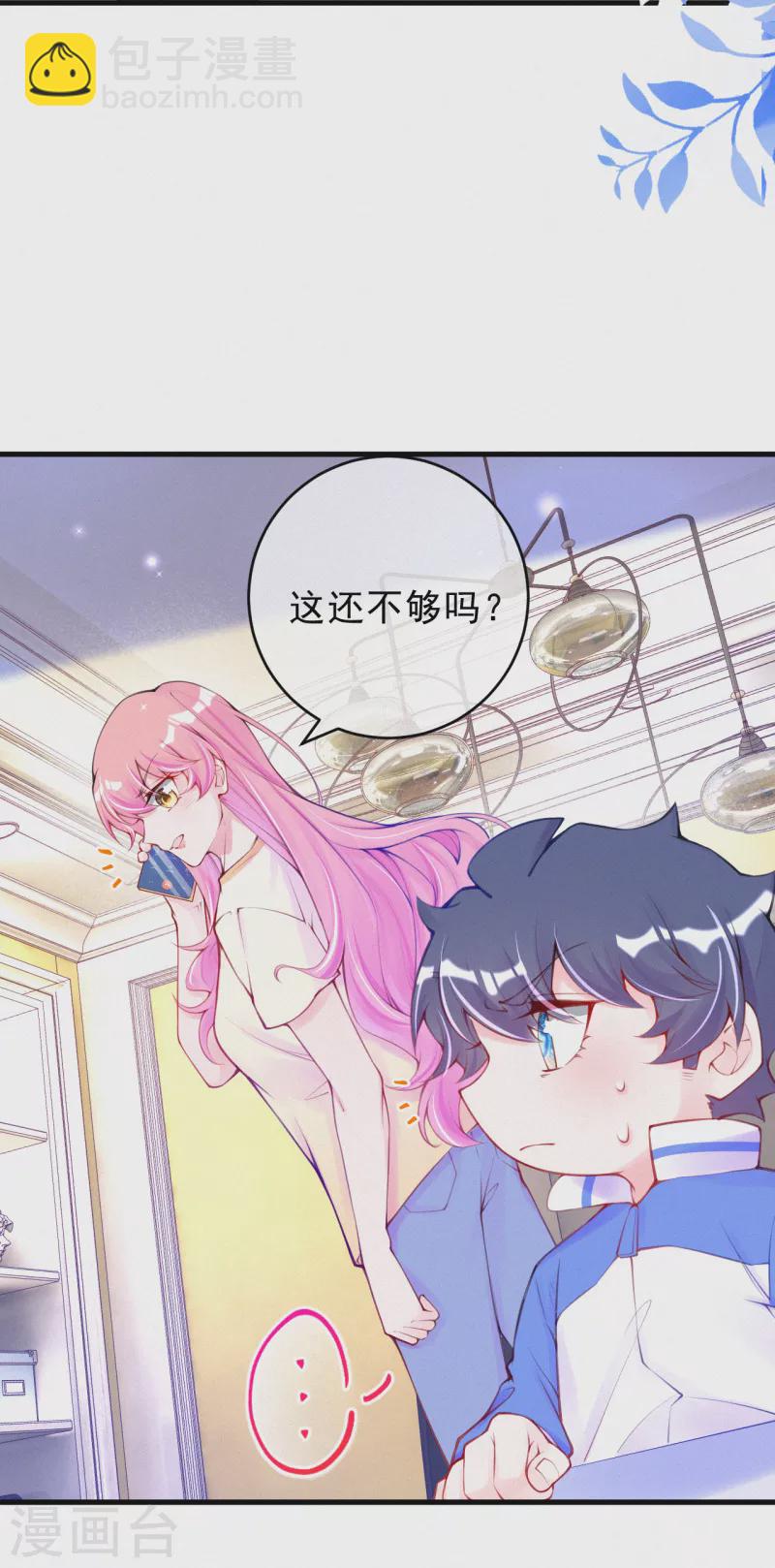 第107话 认输吧。-第126话