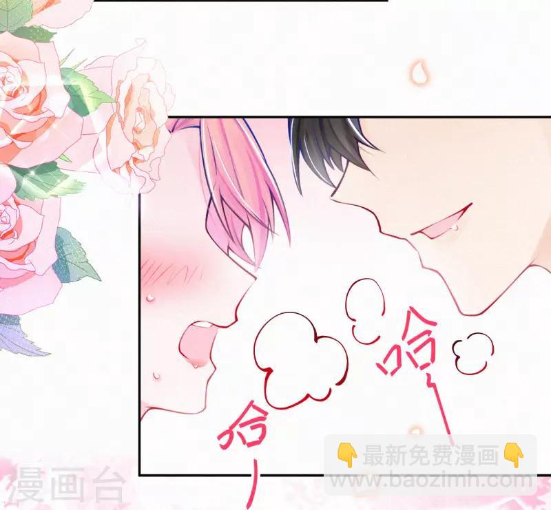 第11话 脸红心跳的报酬-第14话
