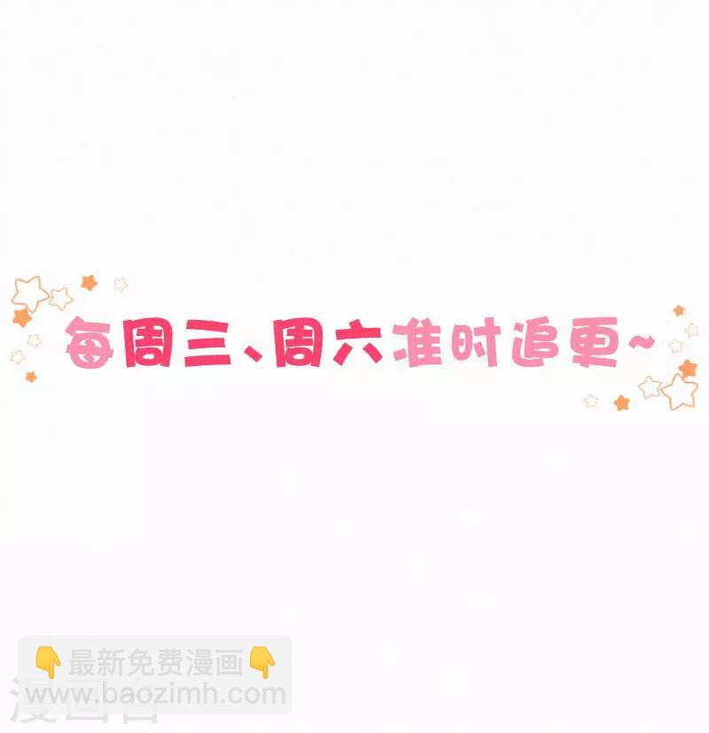 第11话 脸红心跳的报酬-第14话
