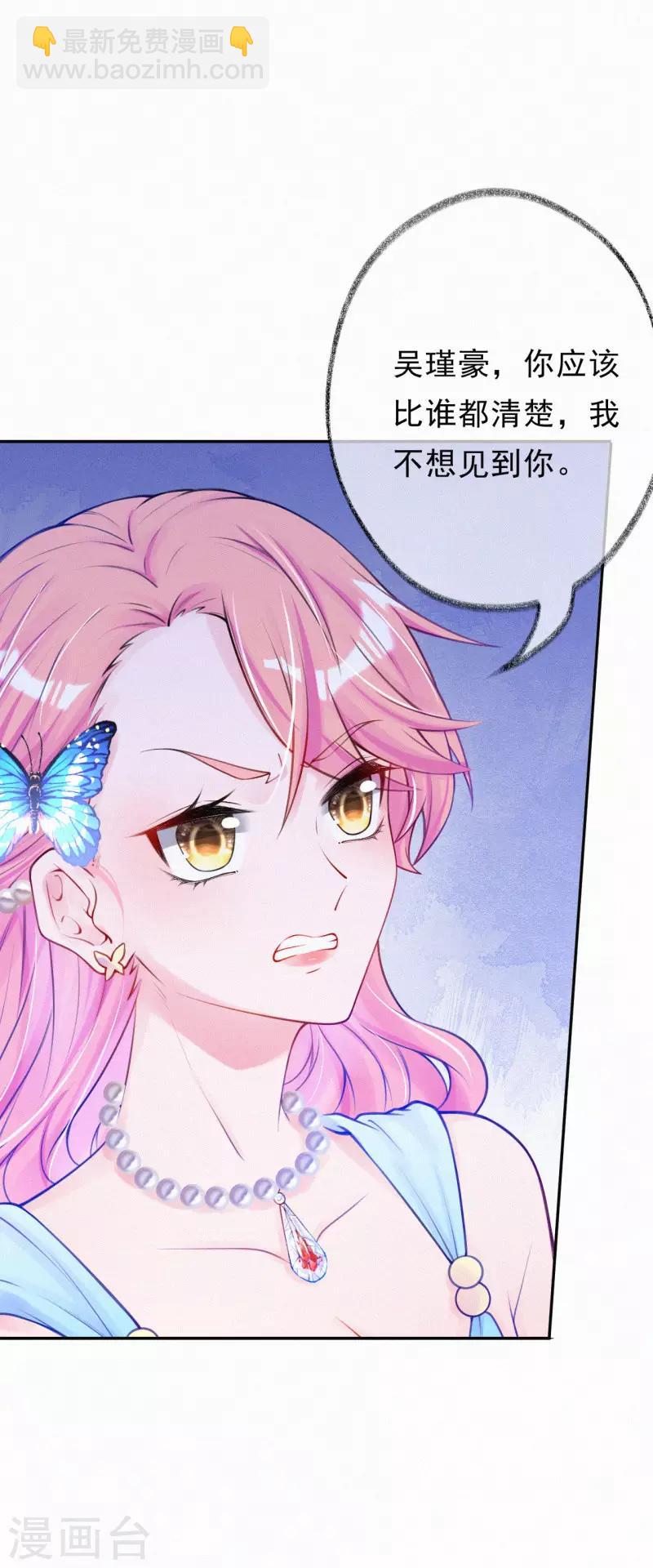 第11话 脸红心跳的报酬-第14话