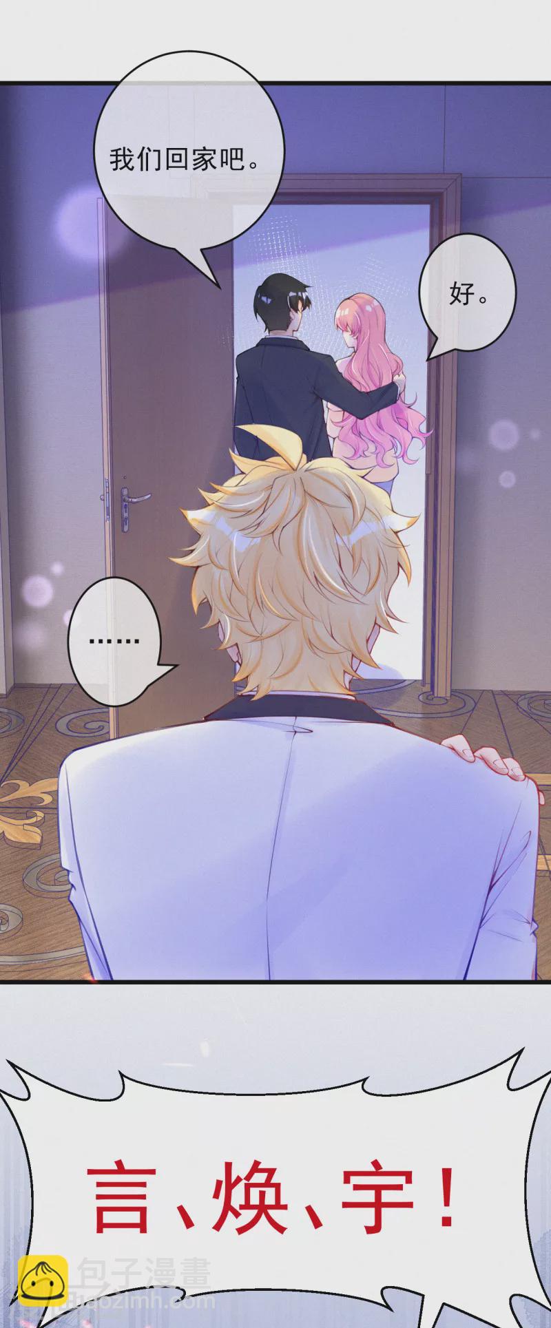 第111话 你猜~-第132话
