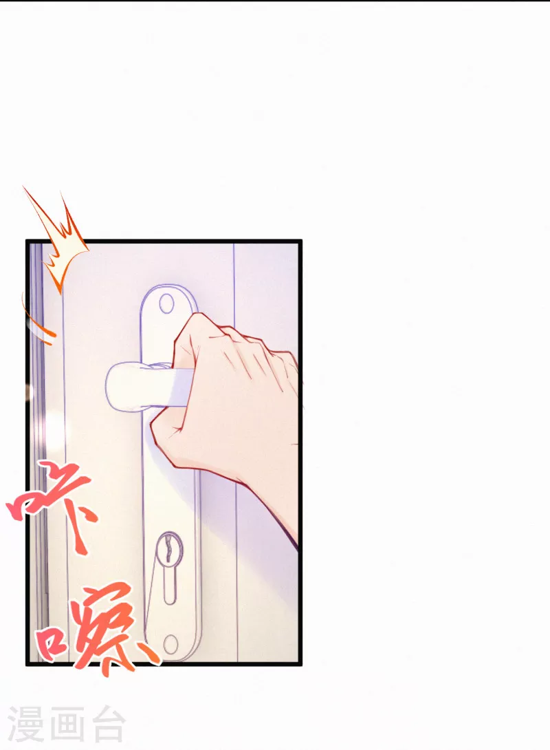 第111话 你猜~-第132话