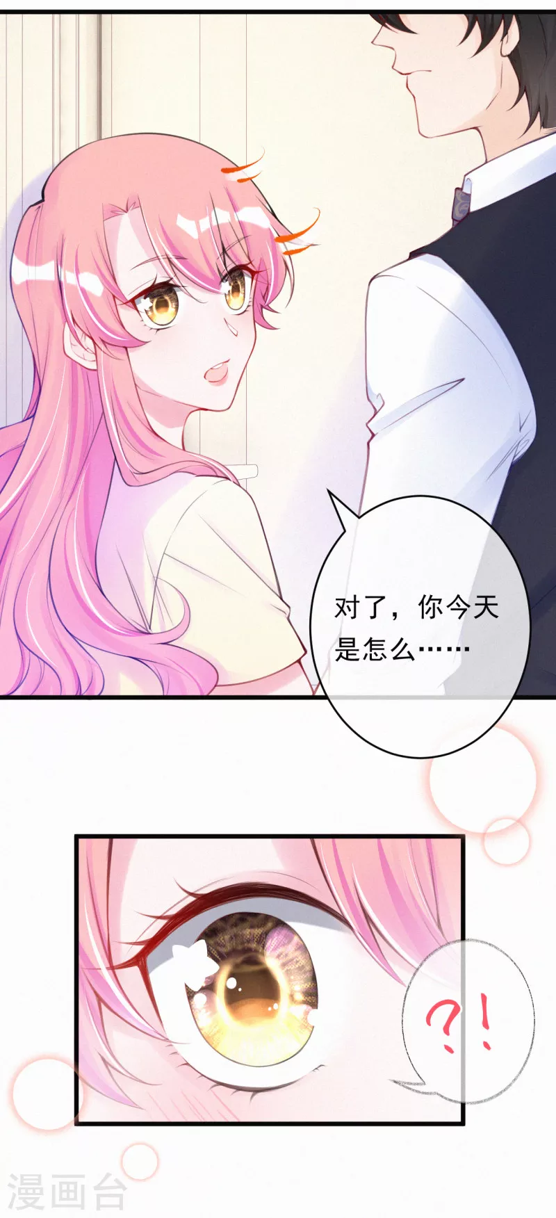 第111话 你猜~-第132话