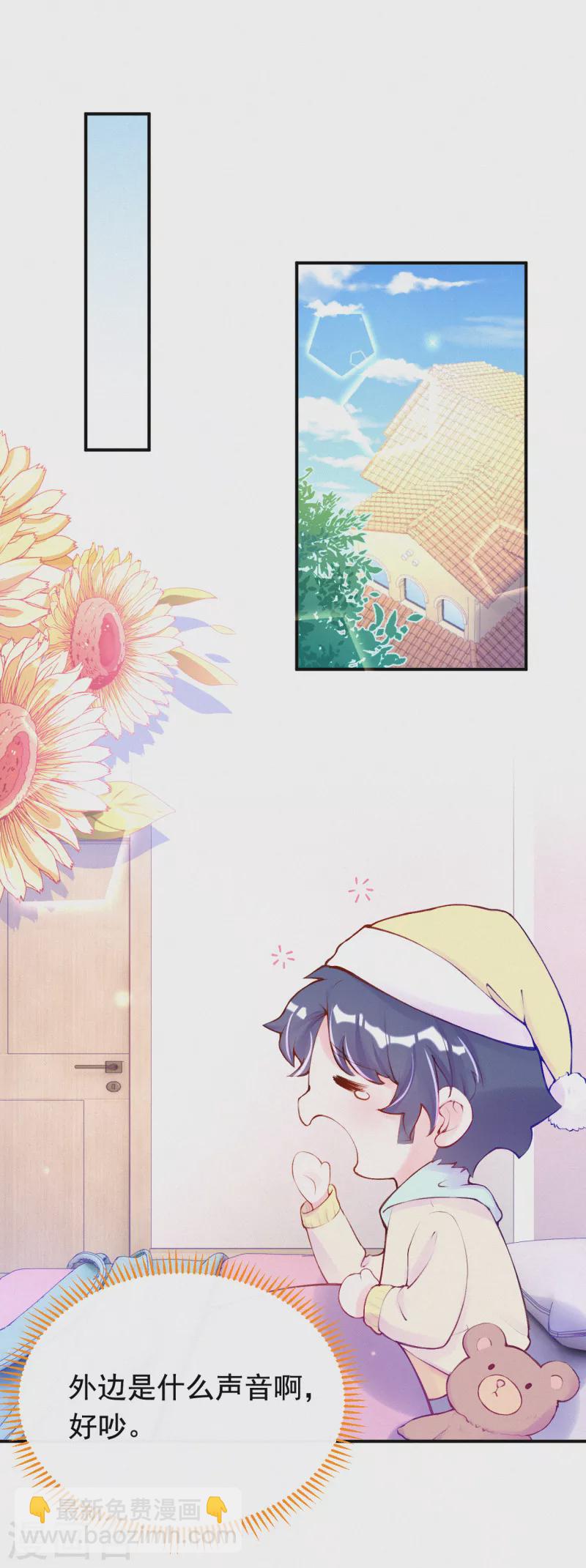 愚人节梦境番外-第134话