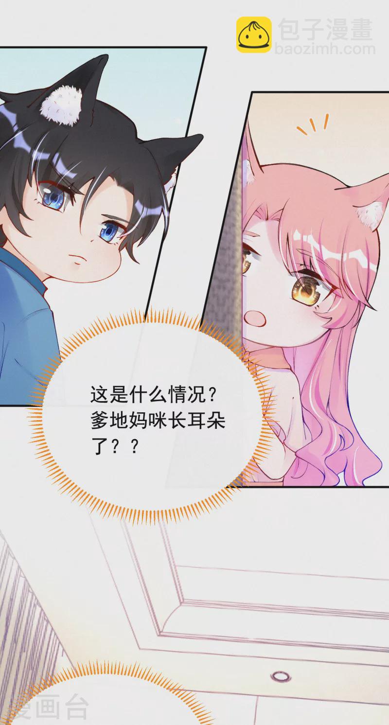 愚人节梦境番外-第134话