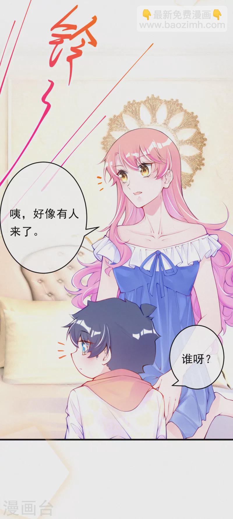 第114话 言焕宇在教孩子什么？！-第136话