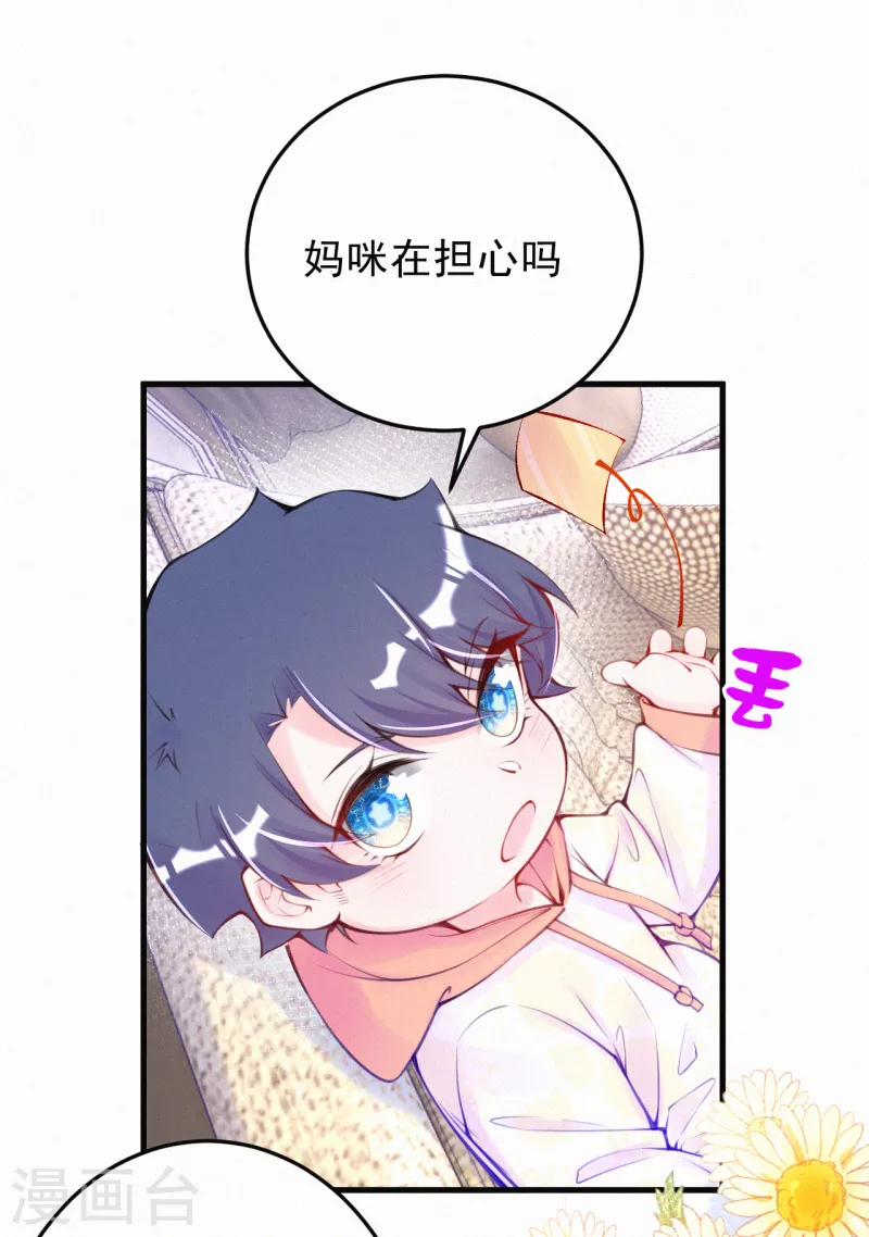 第116话 做我的继承人吧-第138话