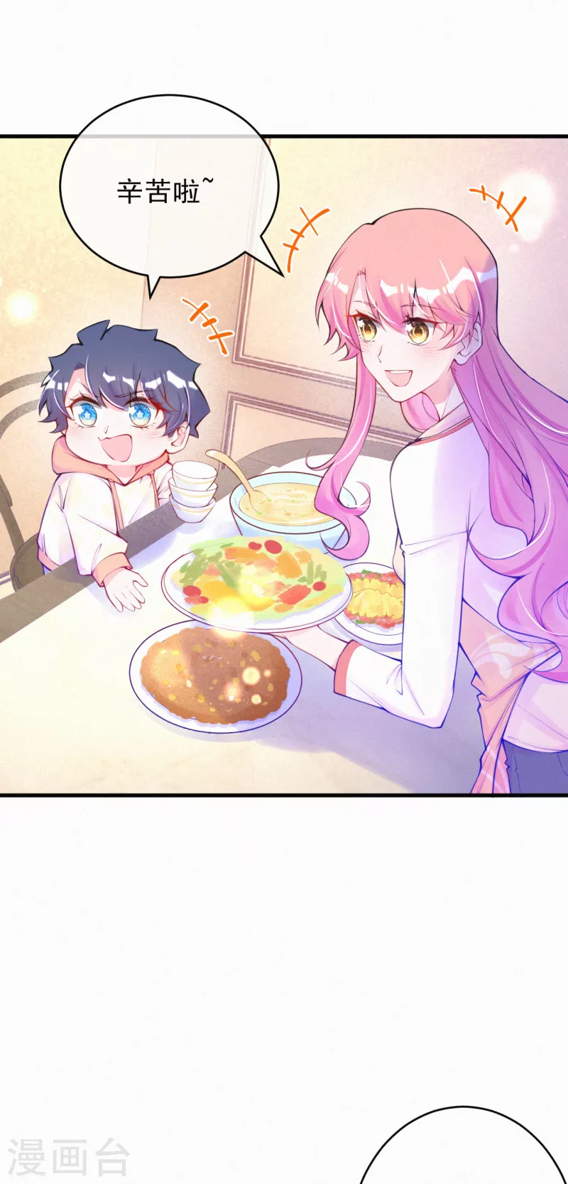 第118话 言焕宇遇袭-第140话