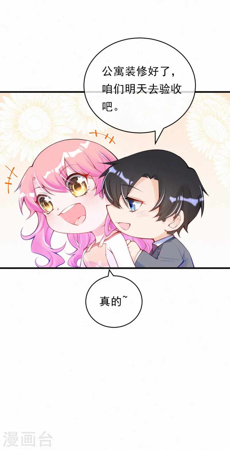 第118话 言焕宇遇袭-第140话