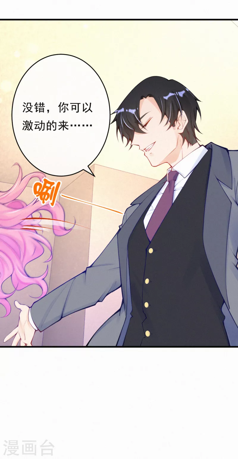 第118话 言焕宇遇袭-第140话