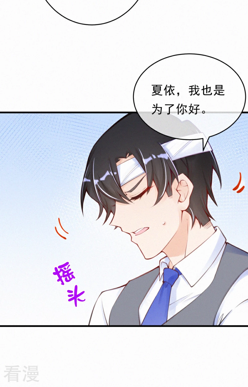 第120话 我要离开了-第142话