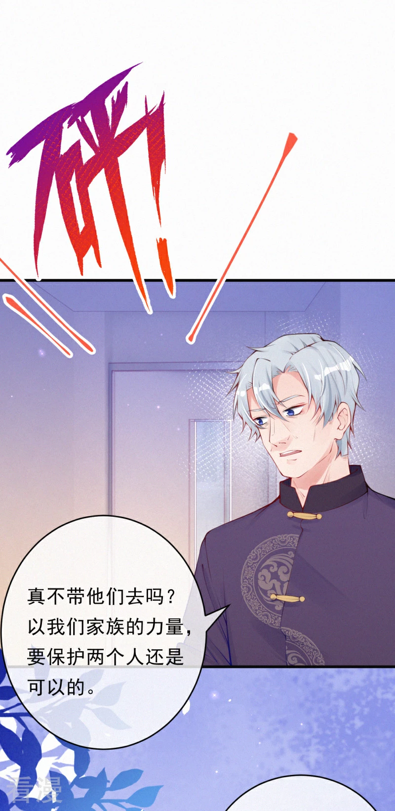 第120话 我要离开了-第142话