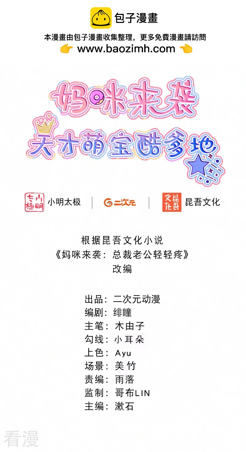 第120话 我要离开了-第142话