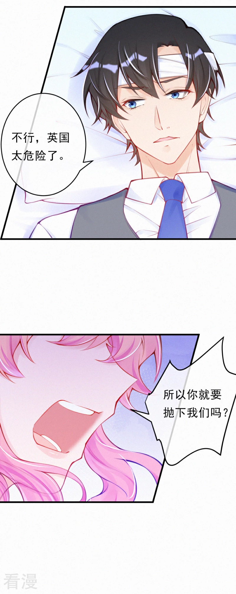 第120话 我要离开了-第142话