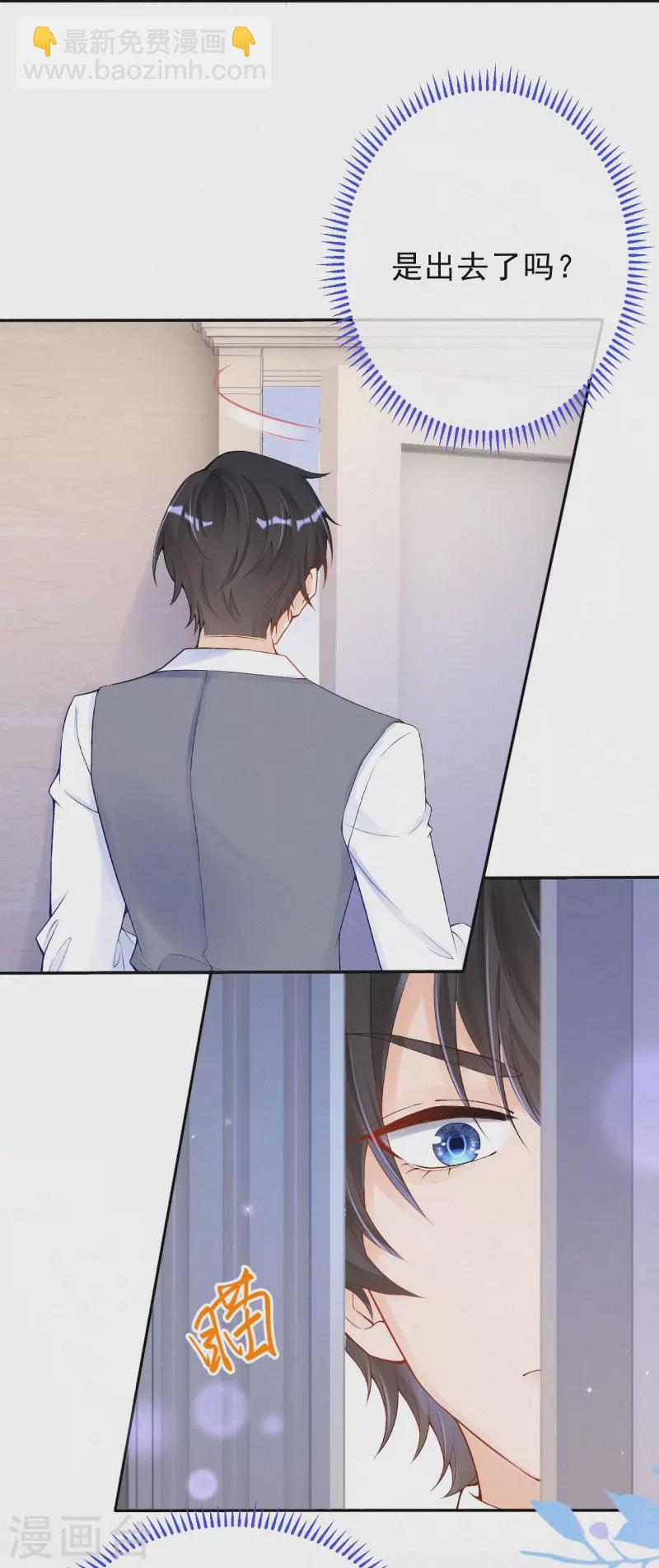 第121话 老婆跑了？！-第144话