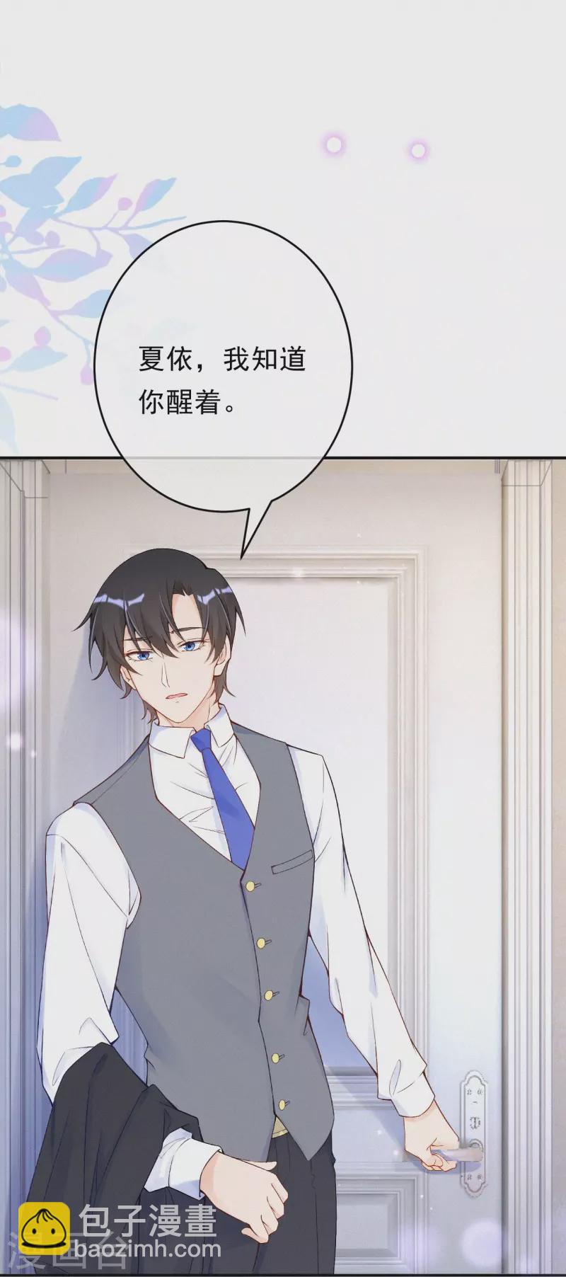 第121话 老婆跑了？！-第144话