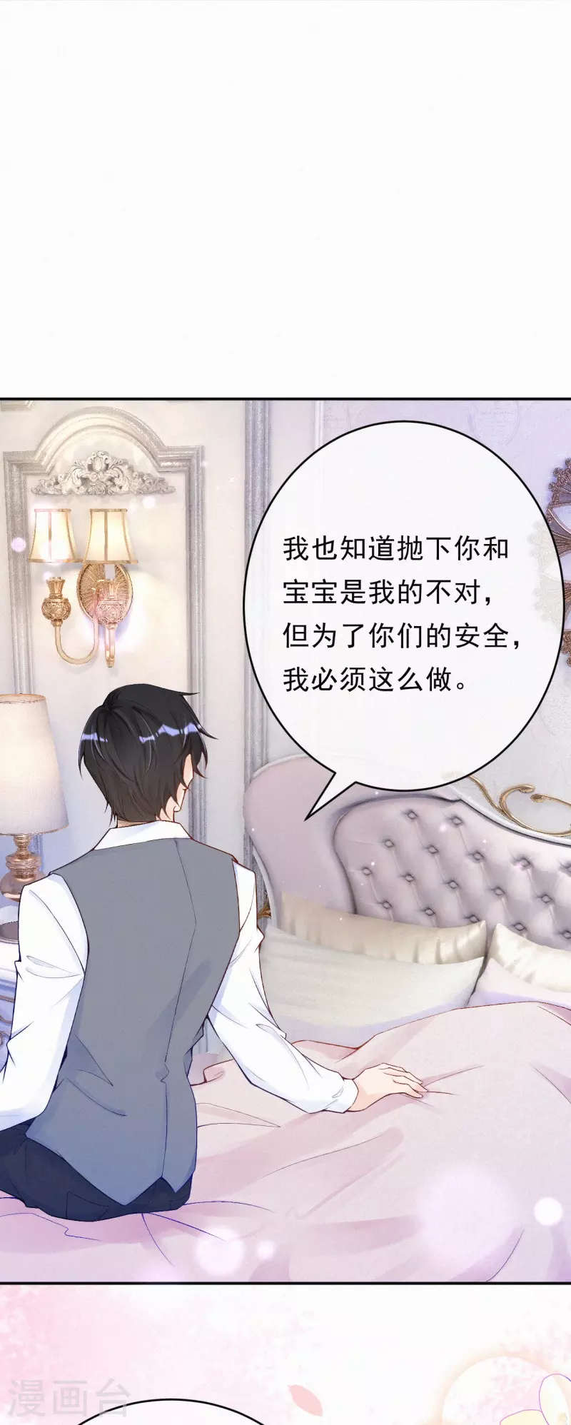 第121话 老婆跑了？！-第144话