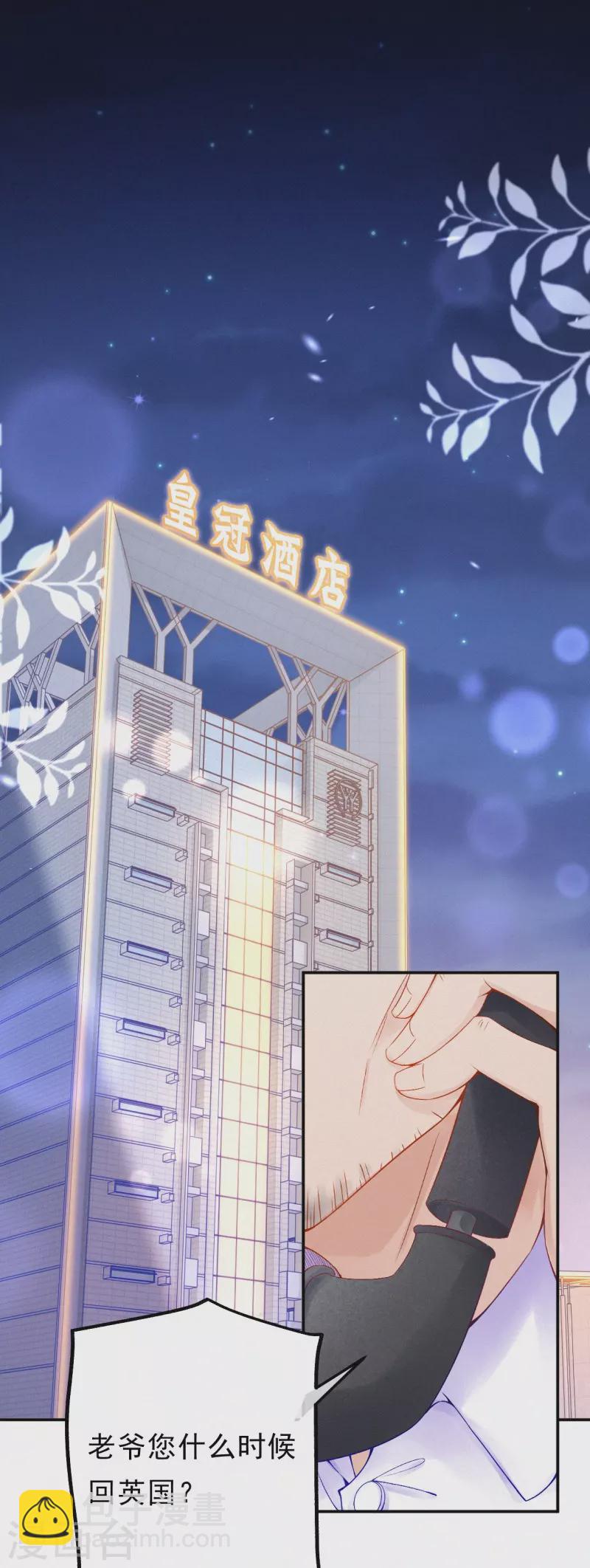 第121话 老婆跑了？！-第144话