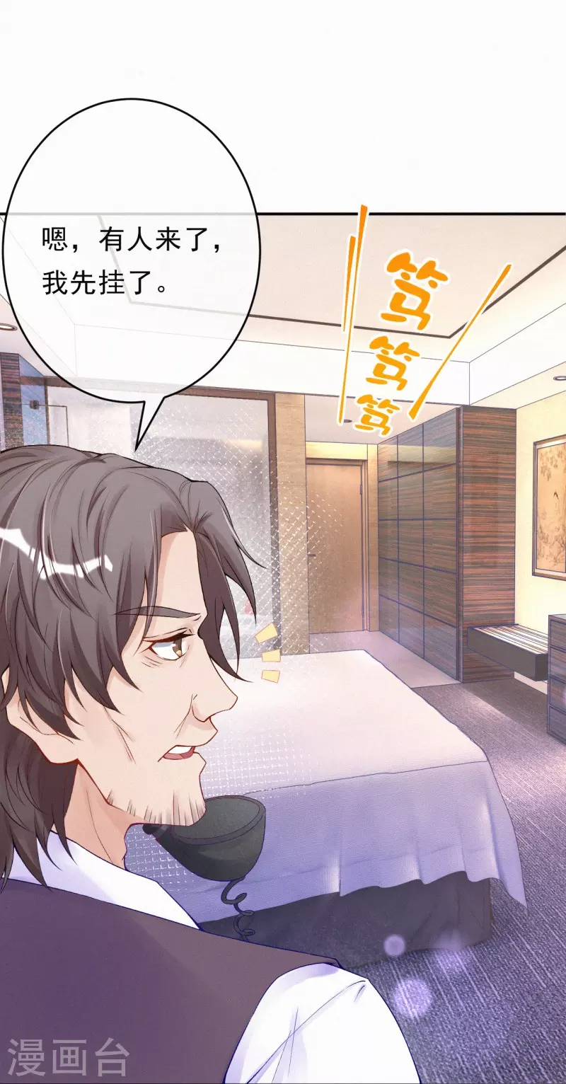 第121话 老婆跑了？！-第144话