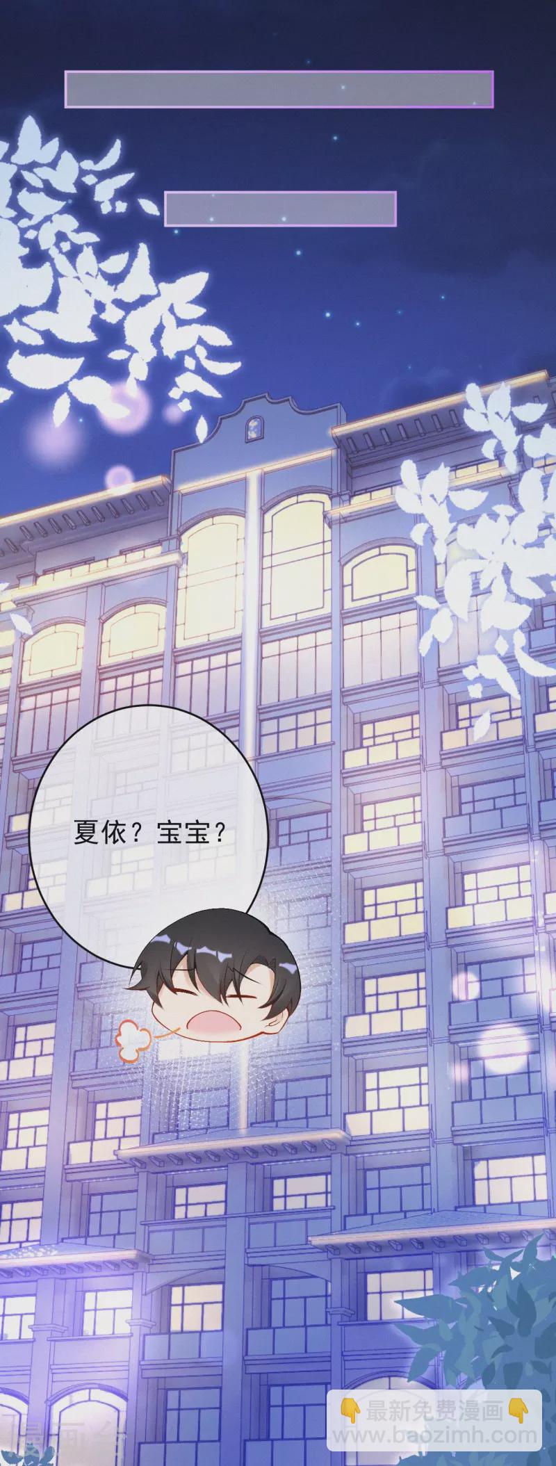 第121话 老婆跑了？！-第144话