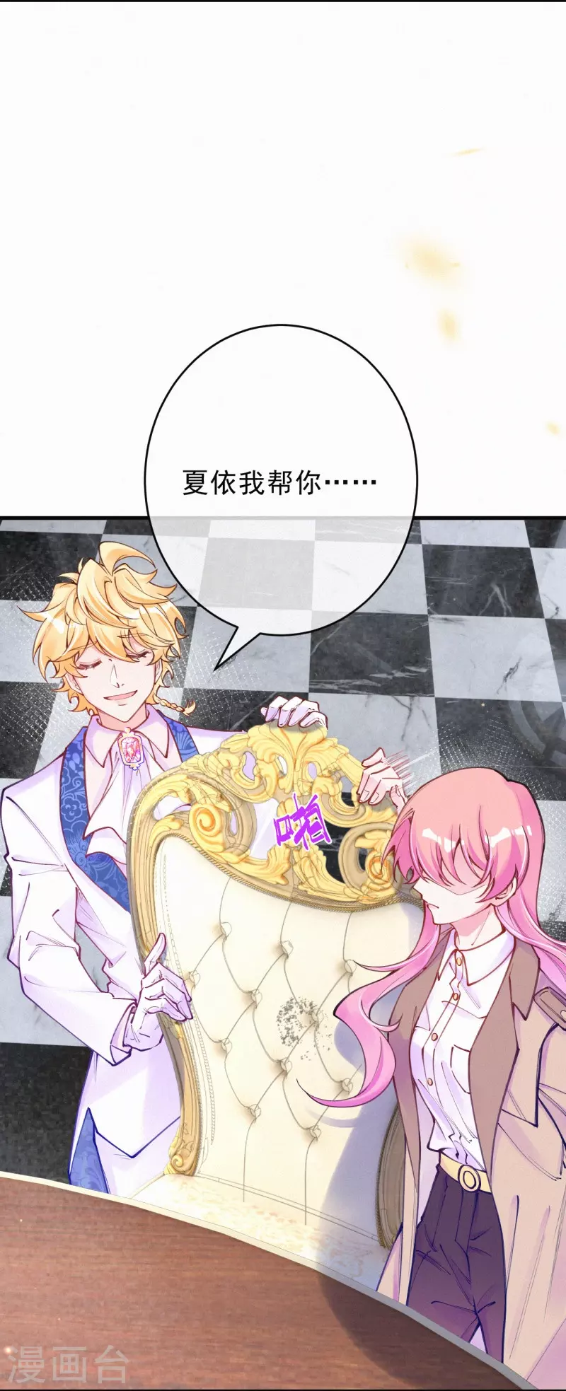 第124话 聪明反被聪明误-第148话