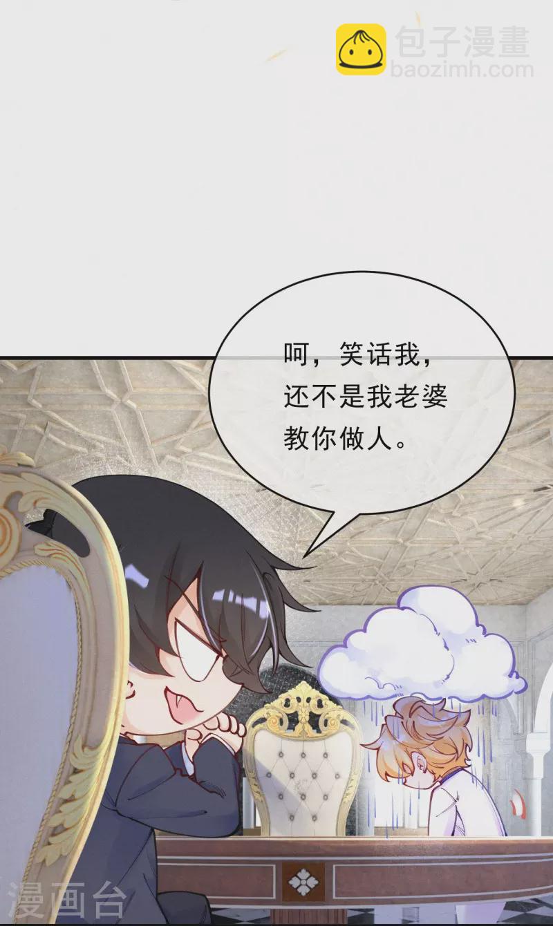 第124话 聪明反被聪明误-第148话