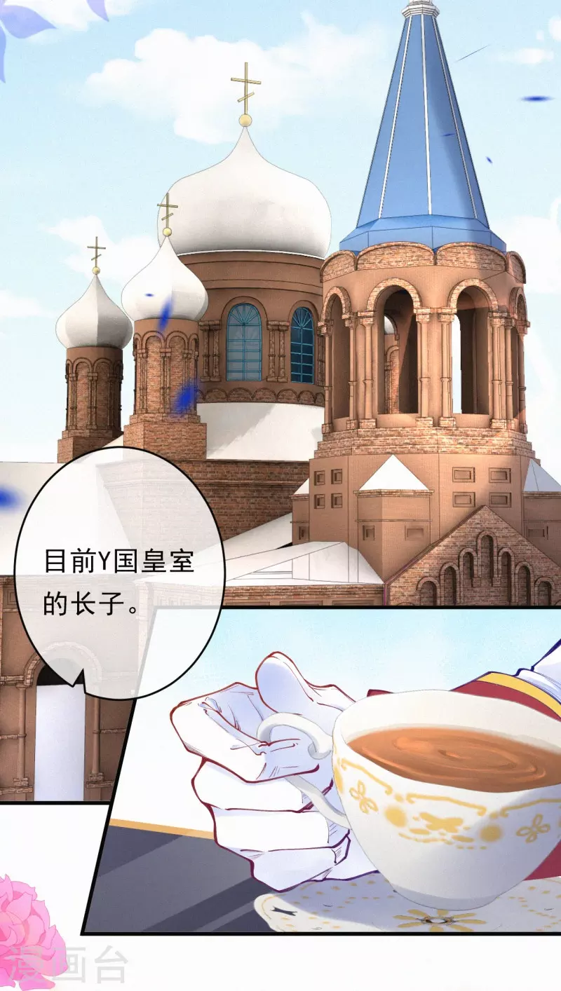 第124话 聪明反被聪明误-第148话